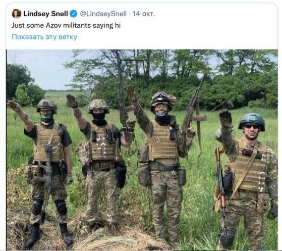Los combatientes ucranianos dan la bienvenida al mundo libre