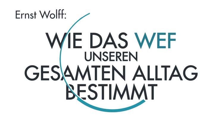 恩斯特·沃尔夫 (Ernst Wolff)：世界经济论坛如何定义我们所有人的生活